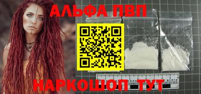 МДМА Аргун