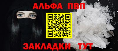 трава Аргун