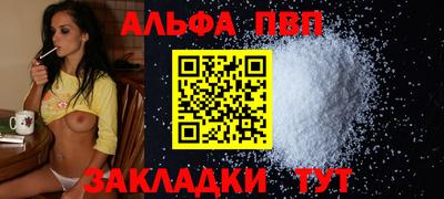MDMA Апшеронск
