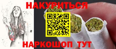 трава Аргун