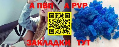 круглые Апшеронск