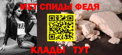 MDMA Апшеронск