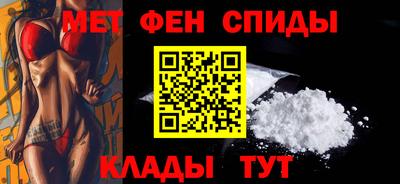 МДМА Аргун