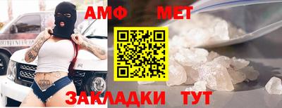 MDMA Апшеронск