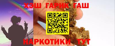 бошки Апрелевка