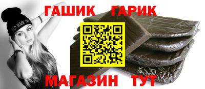 MDMA Апшеронск