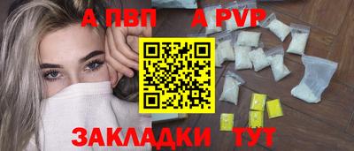MDMA Апшеронск