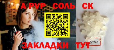 скорость Апрелевка