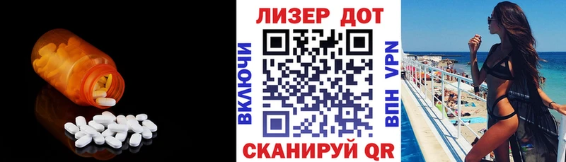 где найти   Батайск  ЛСД экстази кислота 