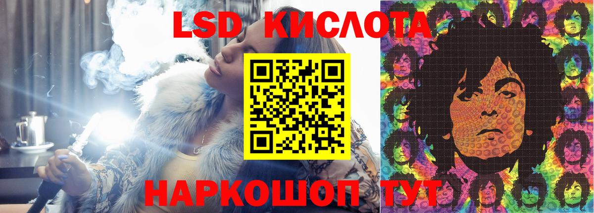 Лсд 25 экстази кислота Батайск