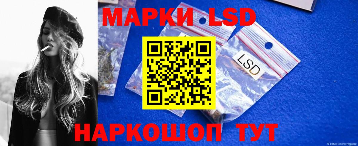 LSD-25 экстази кислота  Вход с VPN  ЛСД экстази ecstasy  Батайск 