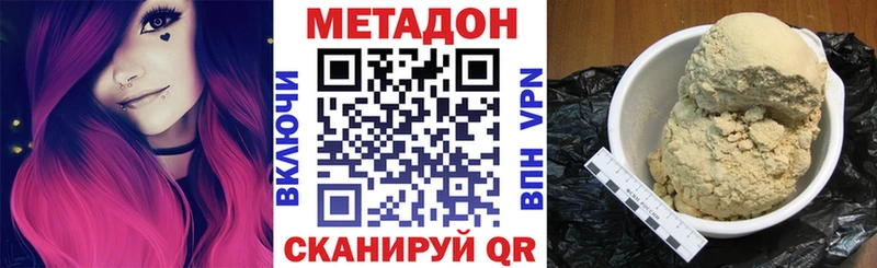 ссылка на мегу зеркало  Батайск  МЕТАДОН мёд 