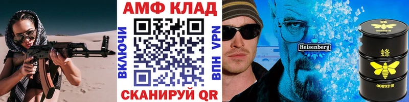 дарнет шоп  Батайск  МЕТАМФЕТАМИН витя 