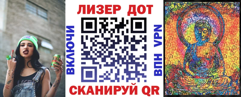 Марки 25I-NBOMe 1500мкг  omg маркетплейс  Батайск 
