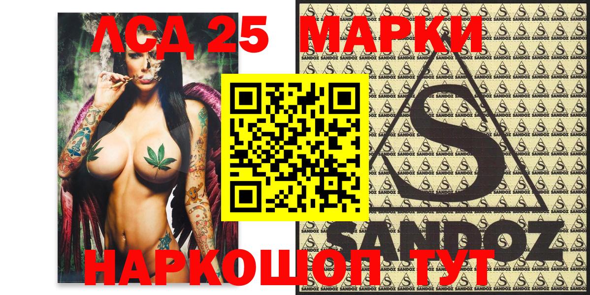 Марки N-bome 1,8мг  Вход с VPN  Марки N-bome 1,8мг  Батайск 