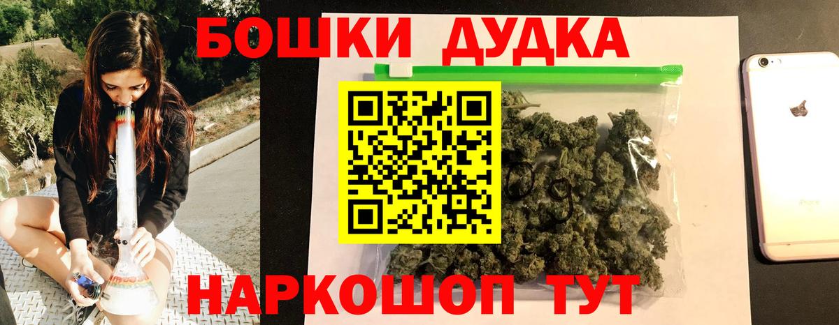 Каннабис Bruce Banner  Батайск  Бошки Шишки семена  Конопля ГИДРОПОН 