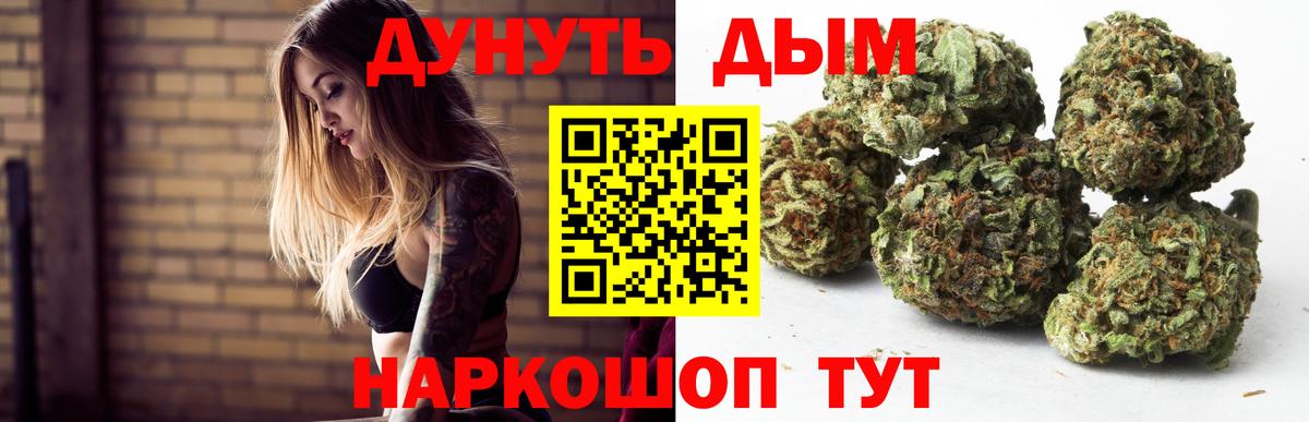 Каннабис тримм Батайск