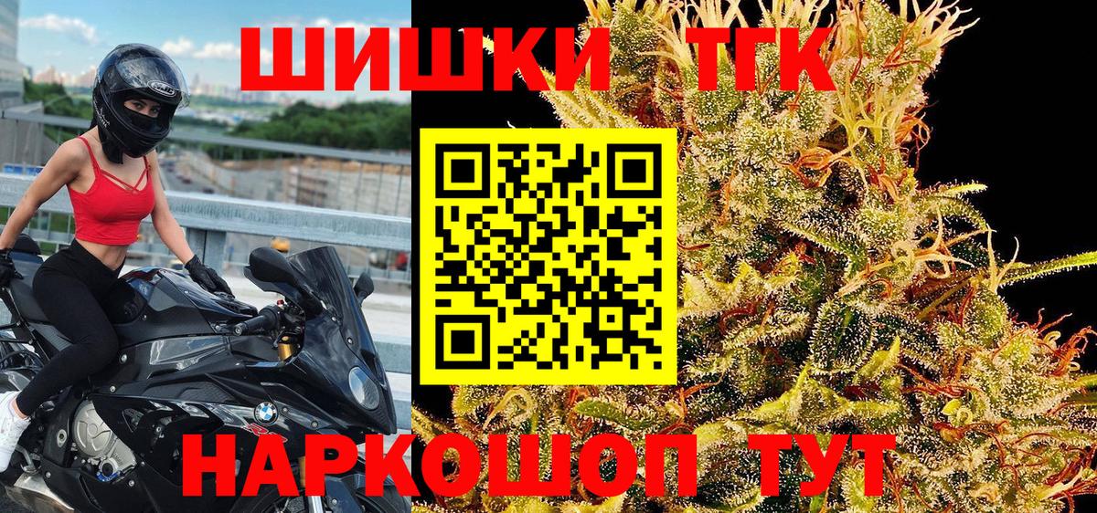 Шишки марихуана OG Kush  Конопля LSD WEED  Вход с VPN  МАРИХУАНА Bruce Banner  Батайск  МАРИХУАНА White Widow 